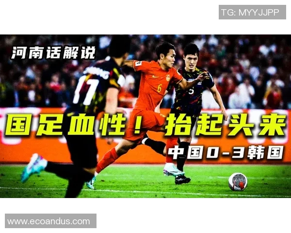 仰望日本足球明星的风采与成就，探索他们背后的奋斗故事与精彩瞬间