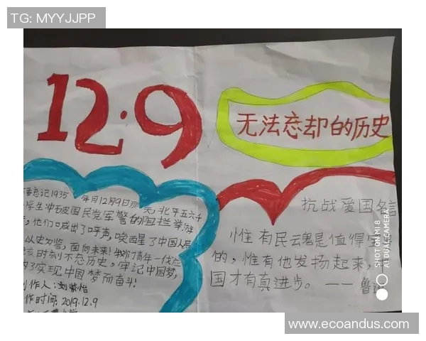 重庆足球明星江渝的成长之路与未来发展展望