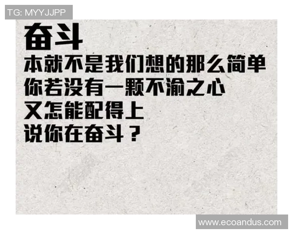 非洲足球明星的励志语录激励你追逐梦想与成功的旅程