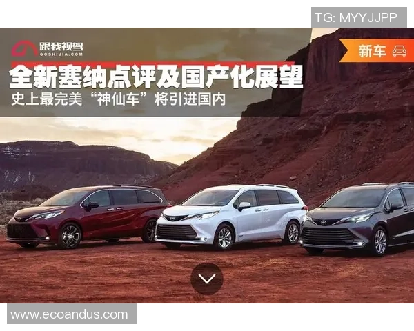 洲际杯回顾:上海足球队在赛场上的精彩表现与未来展望 洲际杯回顾:上海足球队在赛场上的精彩表现与未来展望